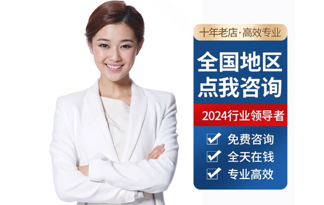 永嘉公积金代办当天到账